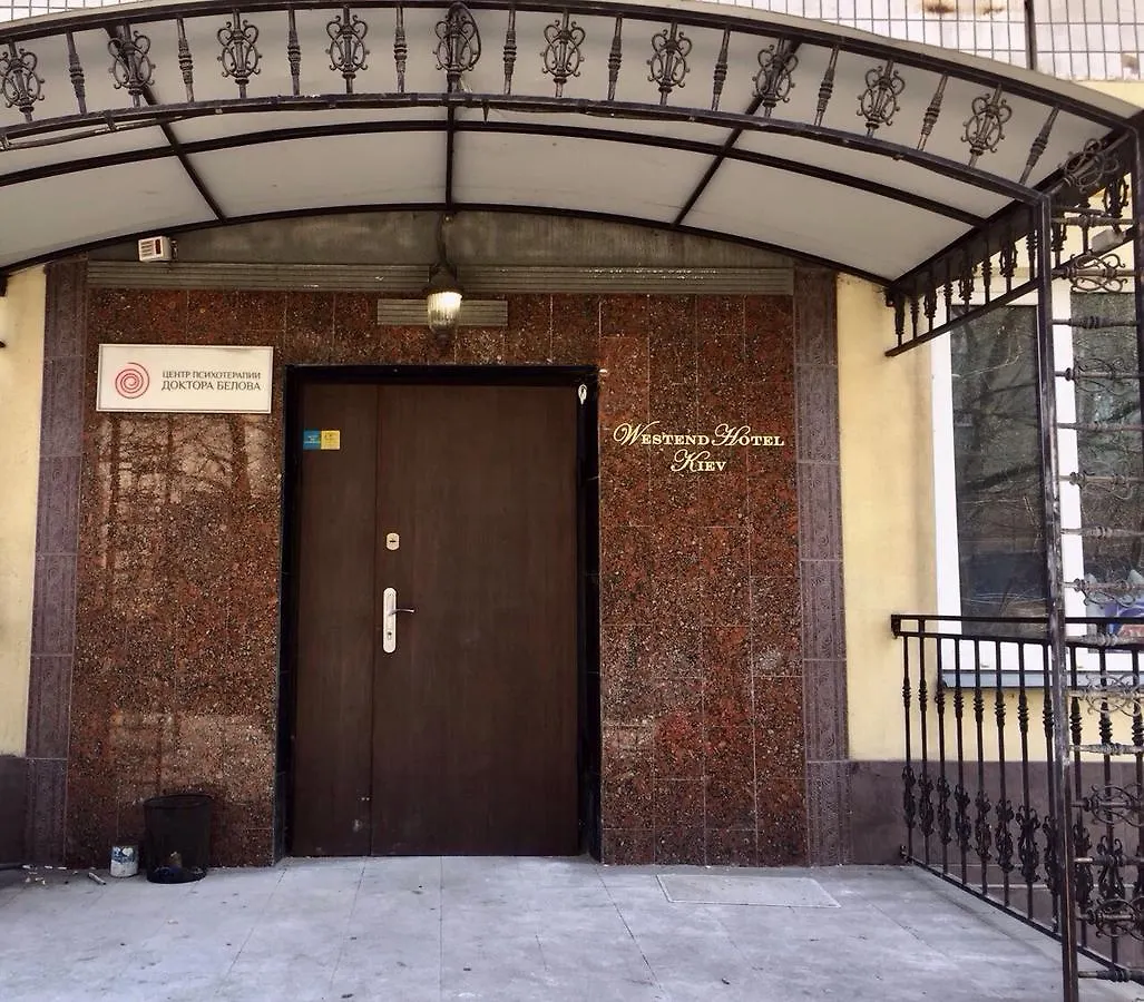 Westend Hotel Kyiv Ukraine